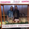 НОВОГОДИШЊА ЧАРОЛИЈА 14.01.2016.